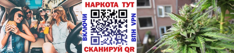 Наркота Абакан АМФЕТАМИН  Бошки Шишки  Cocaine  A PVP  МЕФ  ГАШ 