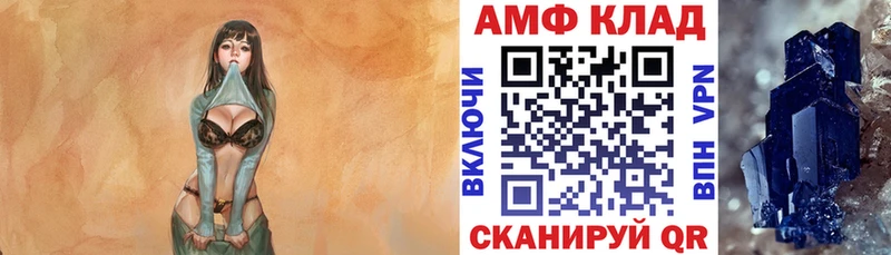 закладка  omg онион  АМФЕТАМИН 98%  Абакан 