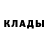 Метадон кристалл Olga Vereketa