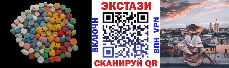 Ecstasy 99% Абакан