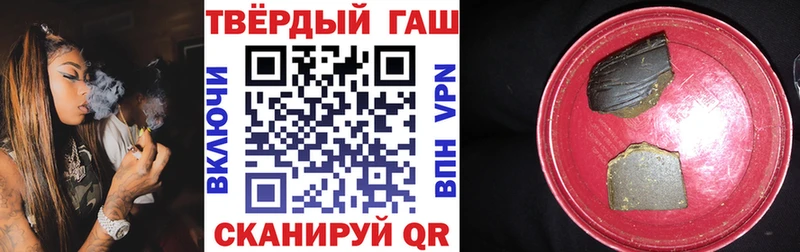Гашиш гарик  Абакан 