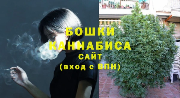 кристаллы Пенза