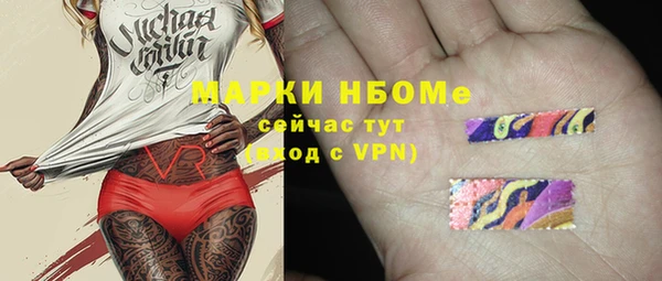 мет Алексеевка