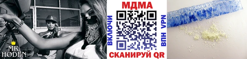 shop наркотические препараты  Абакан  MDMA кристаллы  сколько стоит 