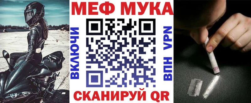 MEGA   Абакан  МЕФ VHQ 