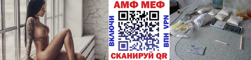 нарко площадка официальный сайт  Абакан  Метамфетамин пудра 