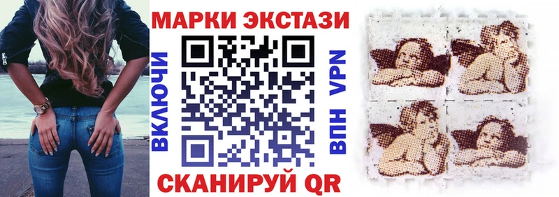 Марки NBOMe 1,5мг  Абакан 