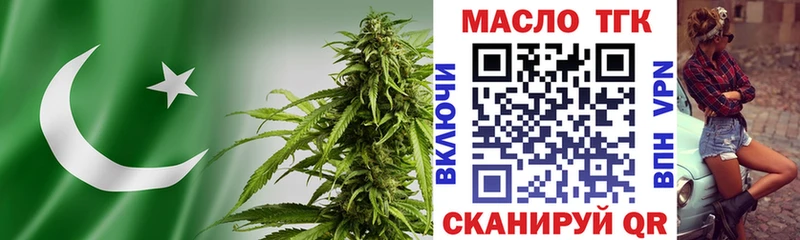 ТГК концентрат  купить закладку  Абакан 