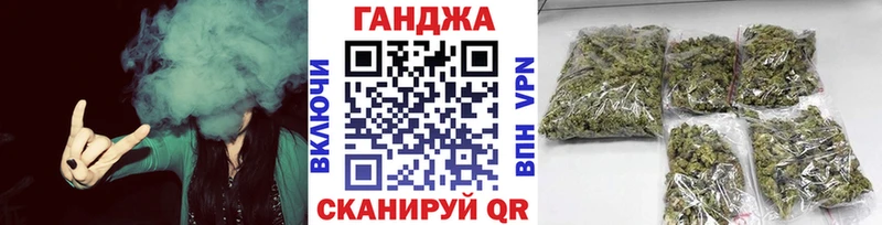 блэк спрут зеркало  Абакан  Шишки марихуана семена 